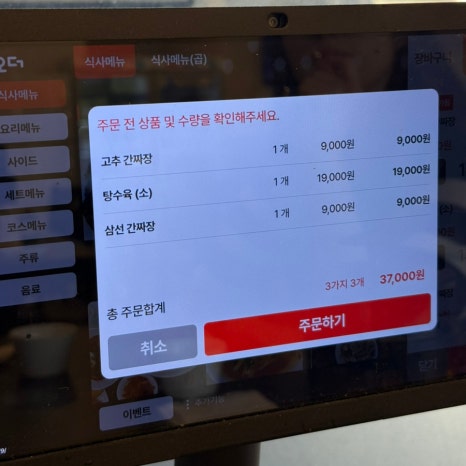 왕자관 이미지