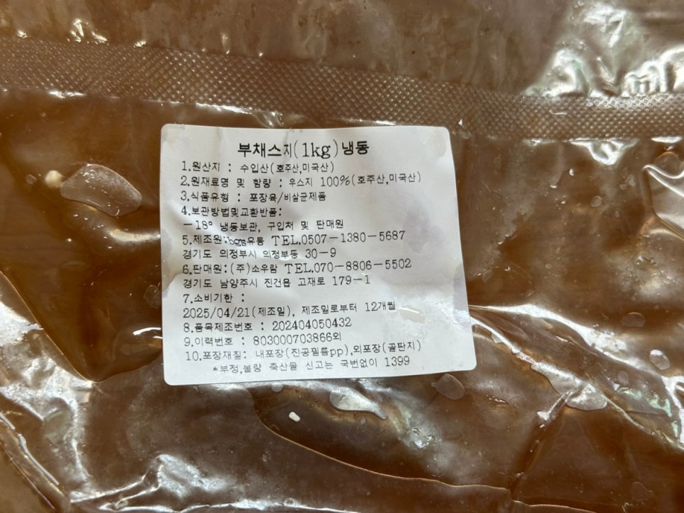 우람갈비 이미지
