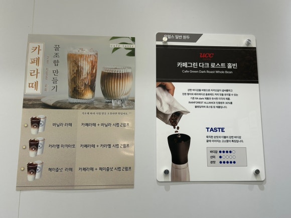 유얼스24카페 이미지