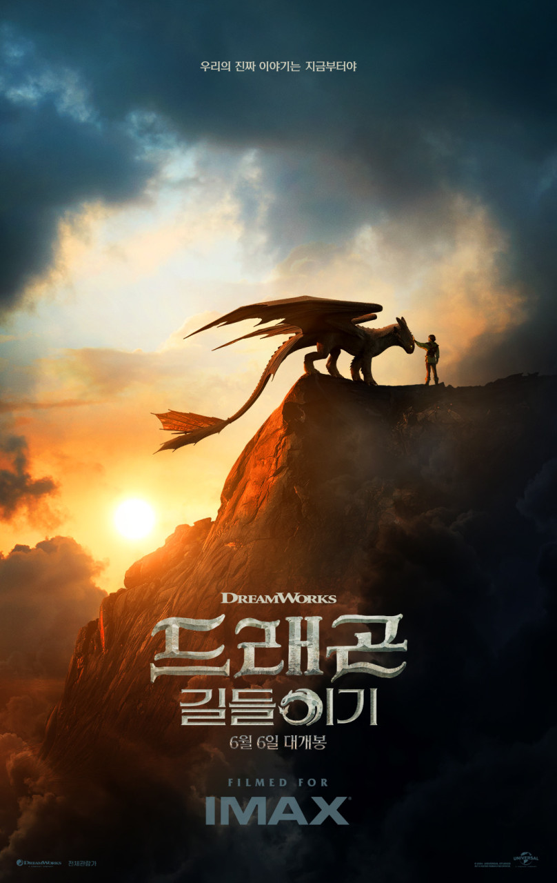 CGV여의도 9관 이미지