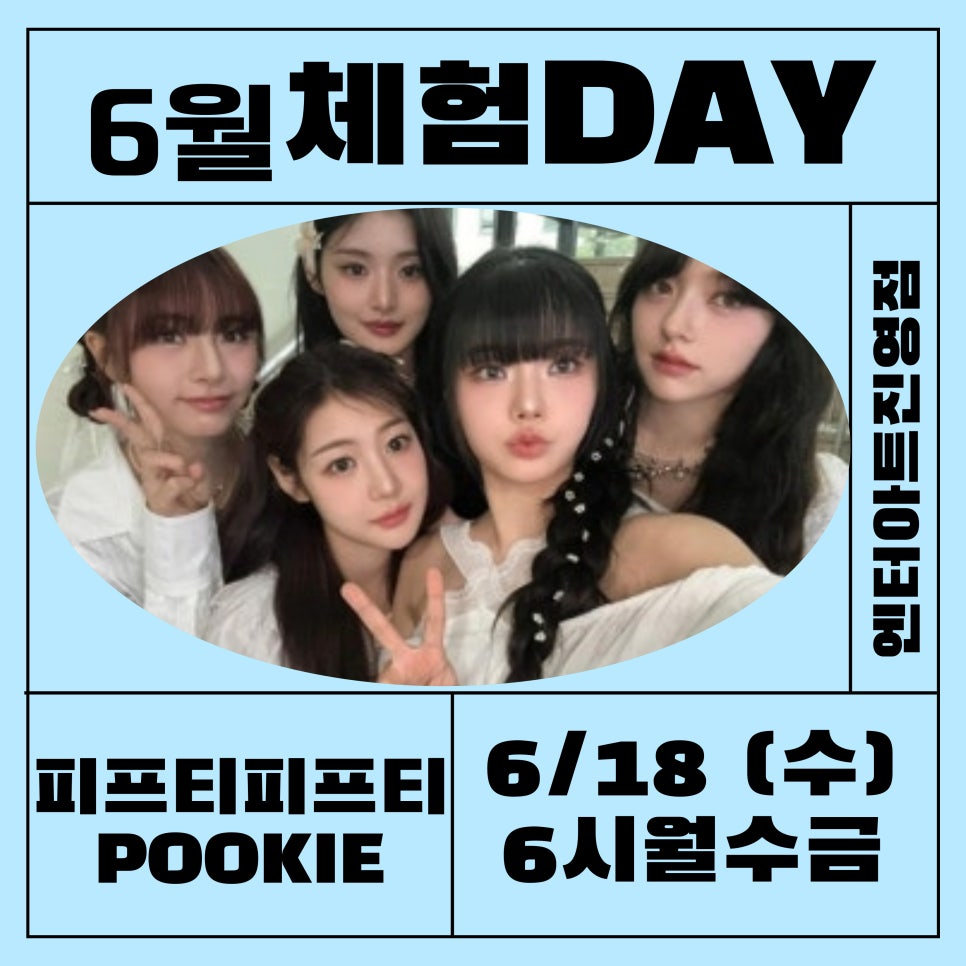 진영엔터아트댄스학원 이미지