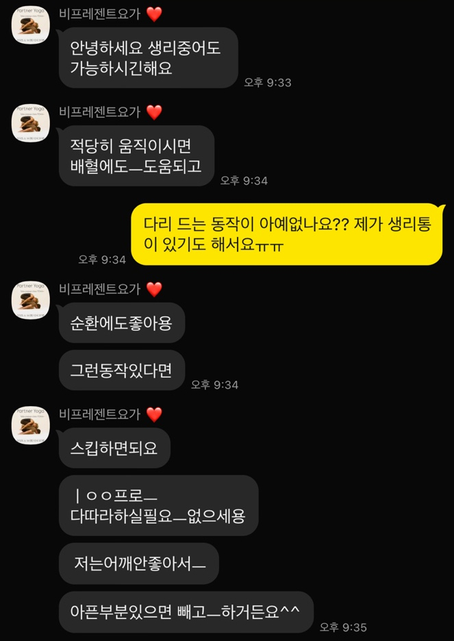 비프레젠트 이미지