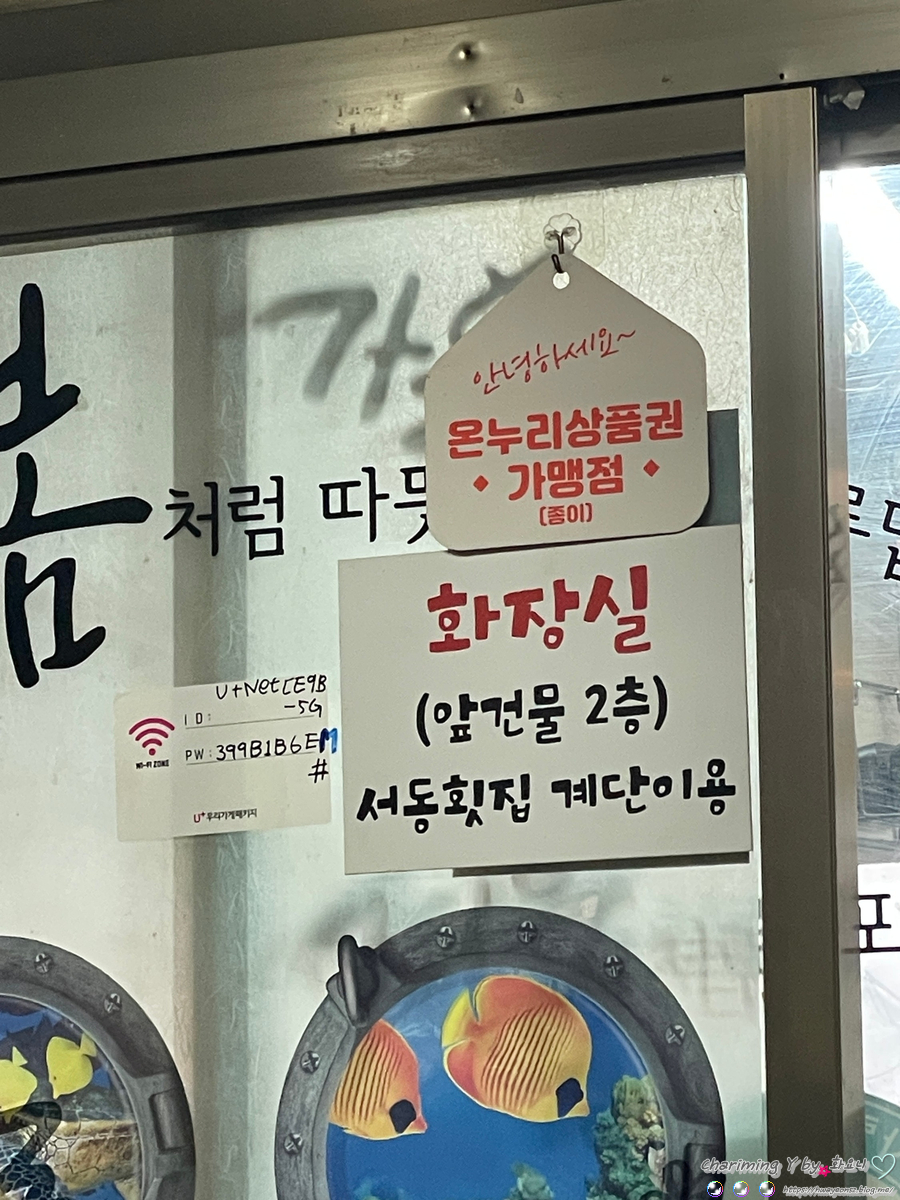 석쇠앤우동 이미지