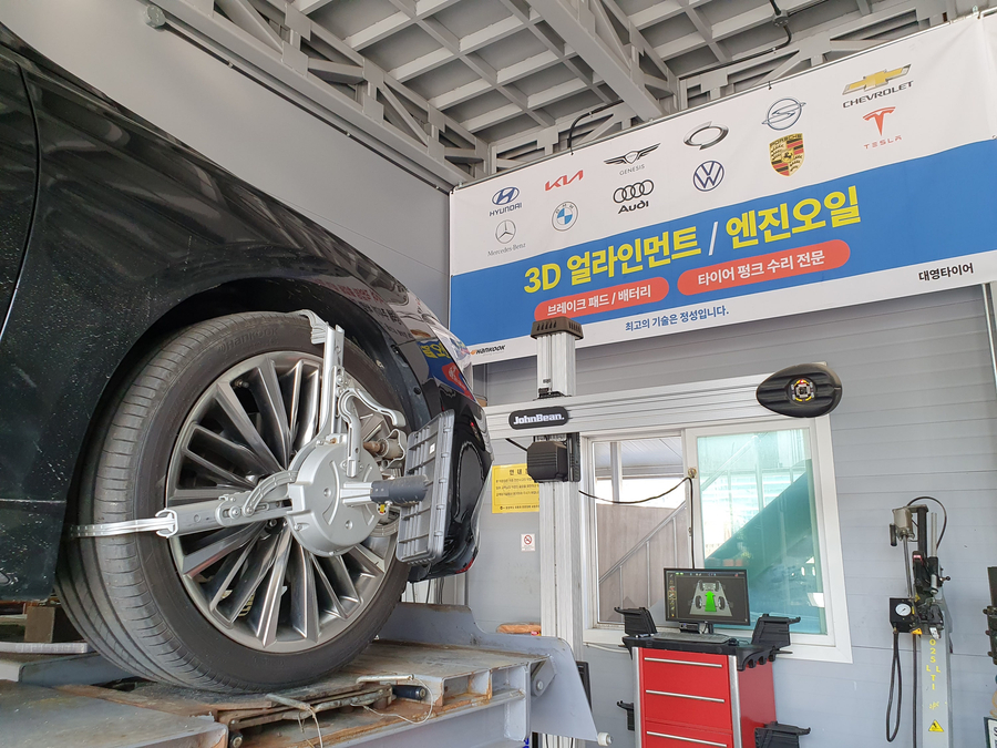 옥천카센타 이미지