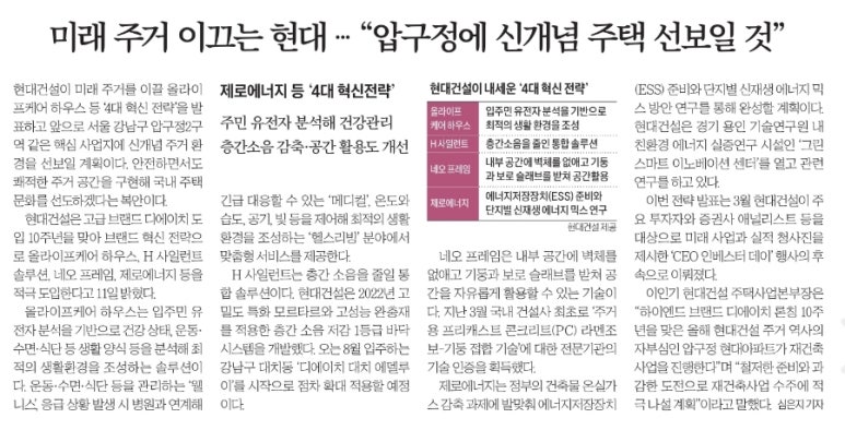 올라이프케어 이미지