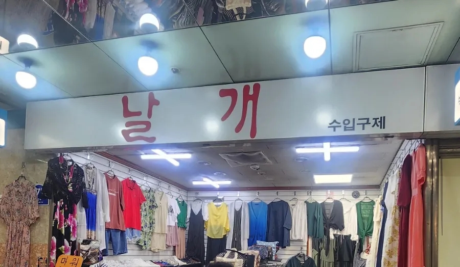 보물창고구제 이미지