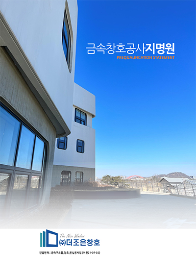 (주)더조은 이미지