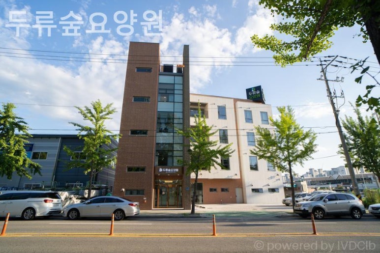 두류숲요양원 이미지