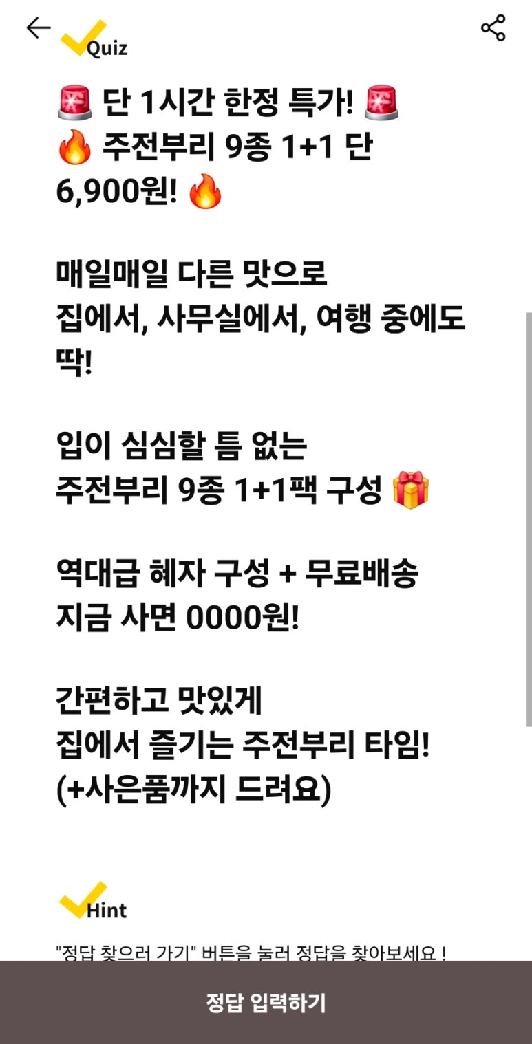 세이브미트 이미지