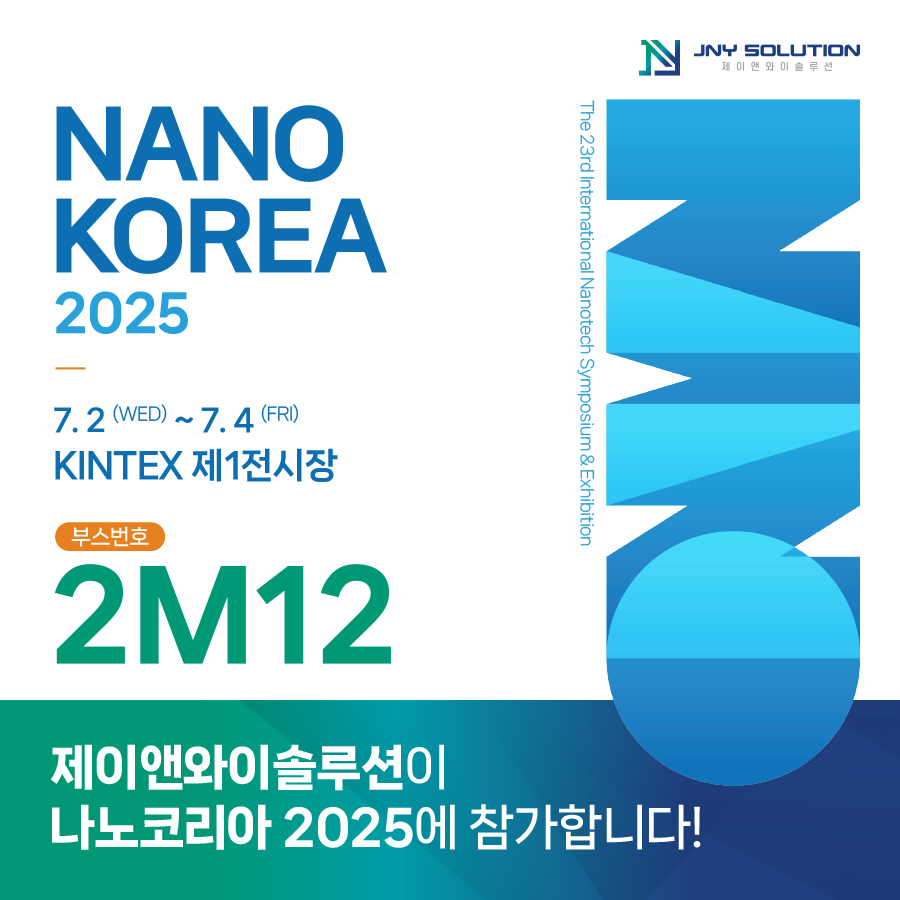 제이앤와이 이미지