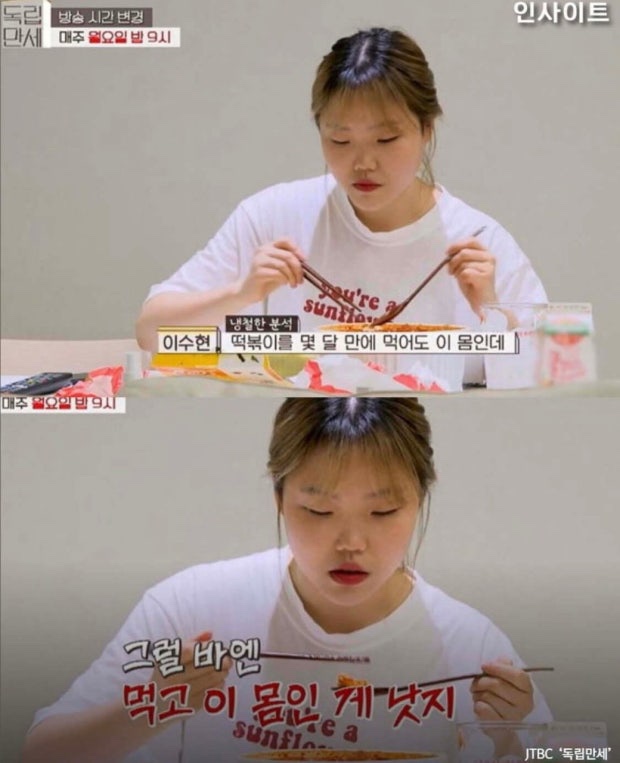 이티떡볶이 이미지