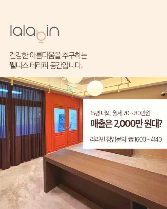 라라빈 이미지