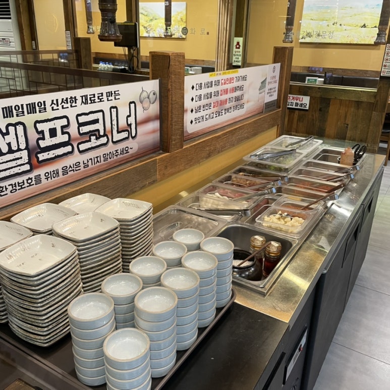 동래화로 이미지