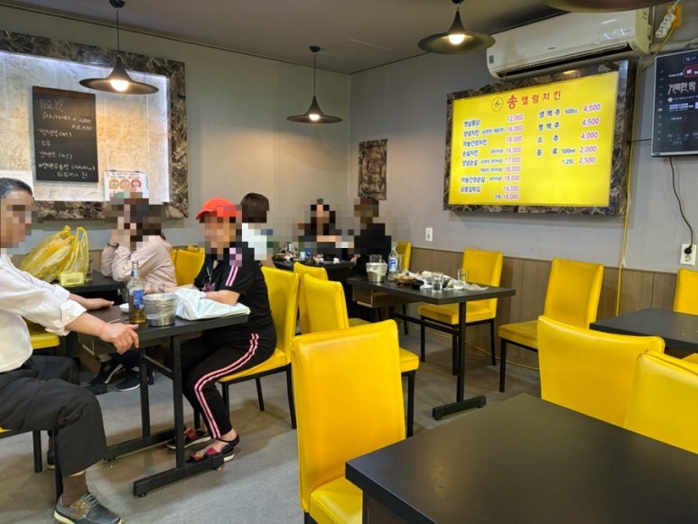 송엘림치킨 이미지