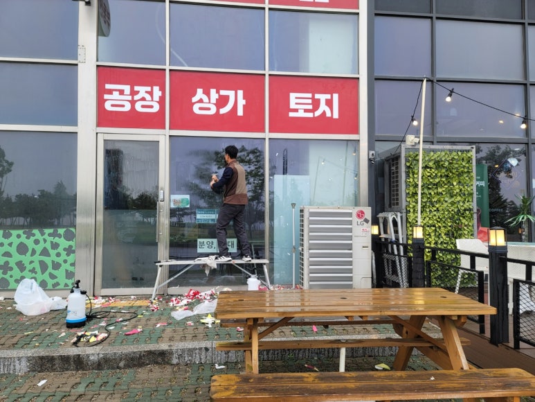 집수리통1호점 이미지