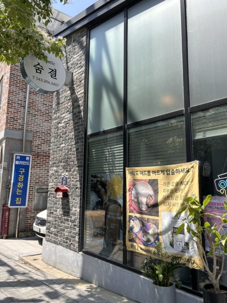 숨결헤어 이미지
