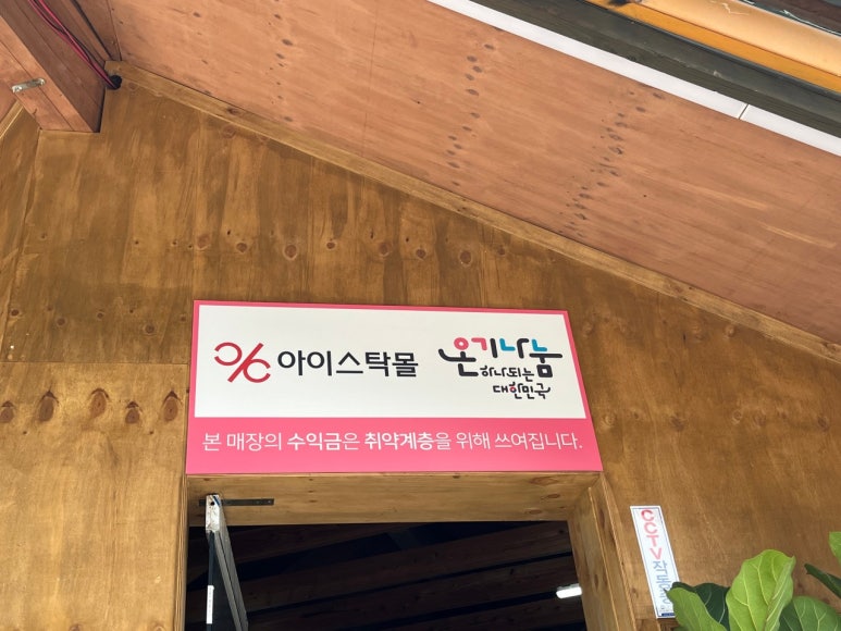 한밭주거복지사회적협동조합 이미지