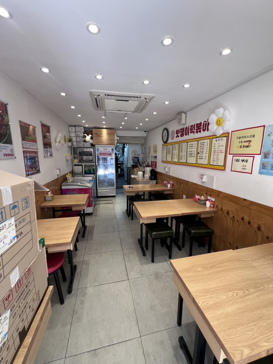 맛쟁이떡볶이 삼성직영점 사진 8