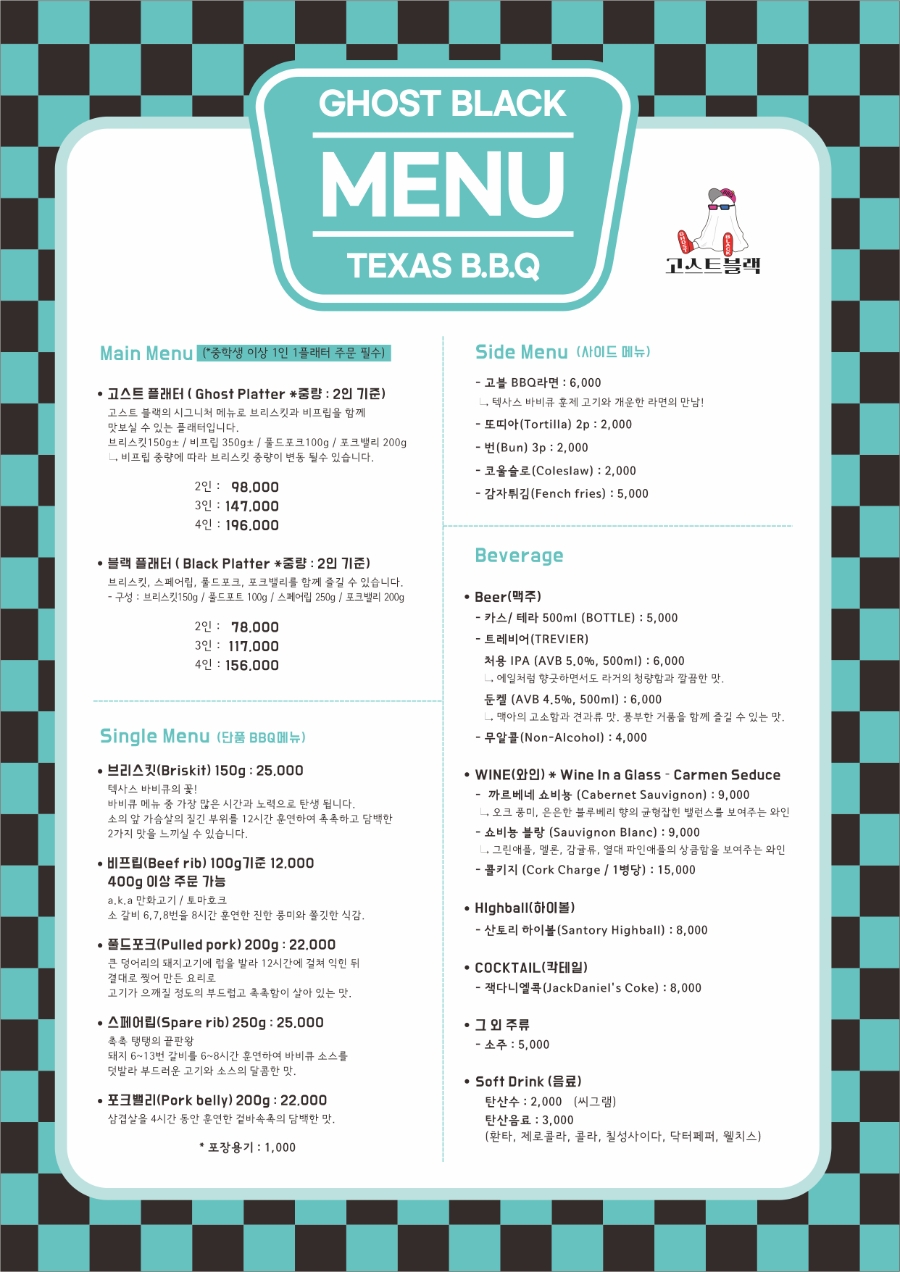 비비큐울산 이미지