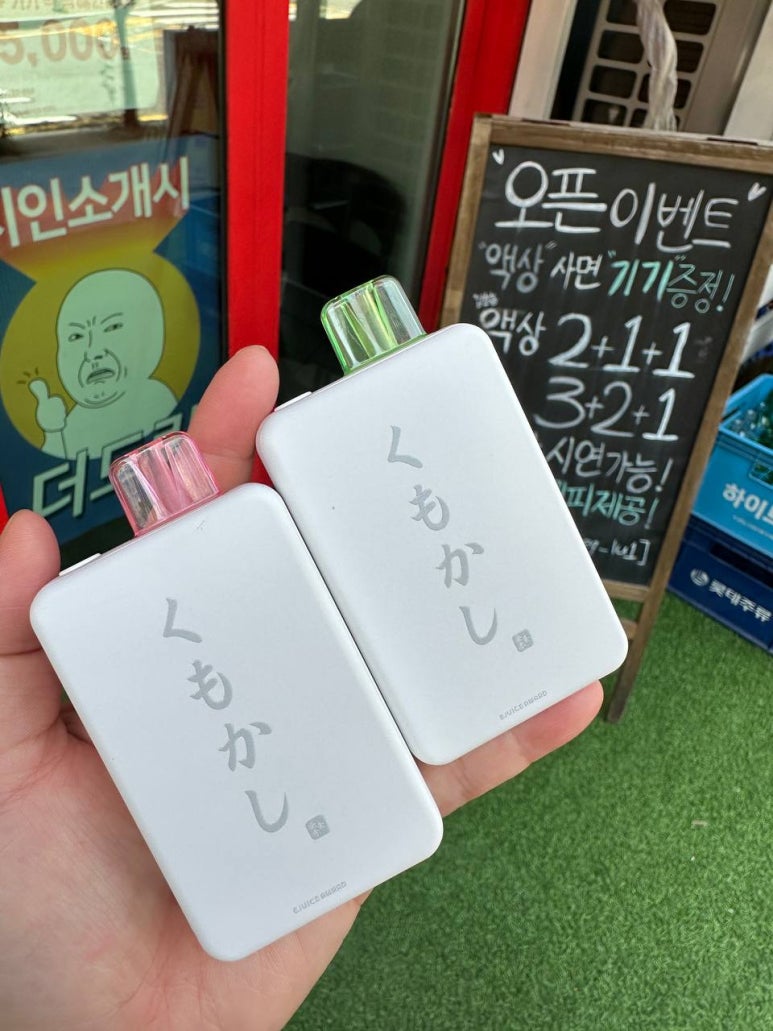베이프큐루원점 이미지