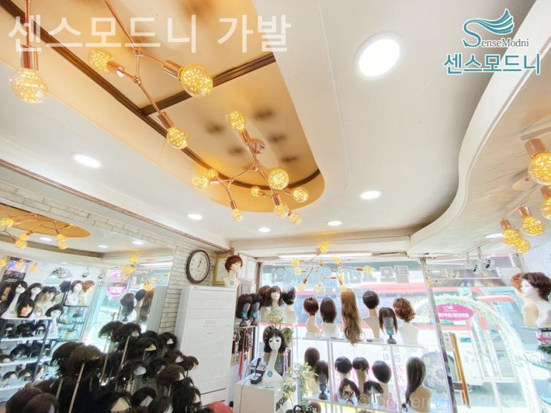 센스모드니 이미지
