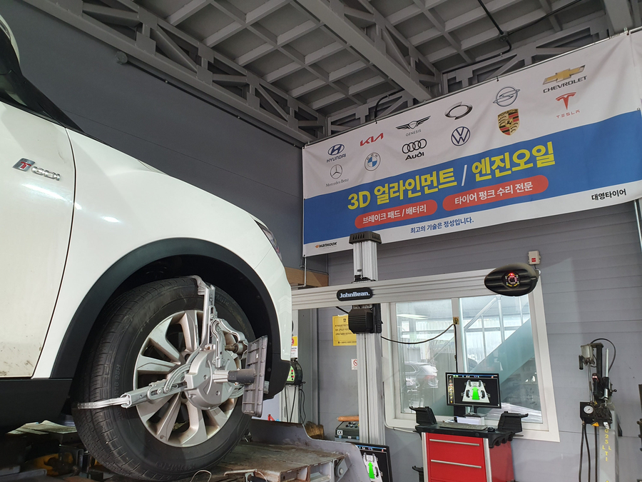 옥천카센타 이미지