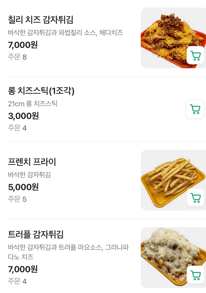 와썹버거 이미지