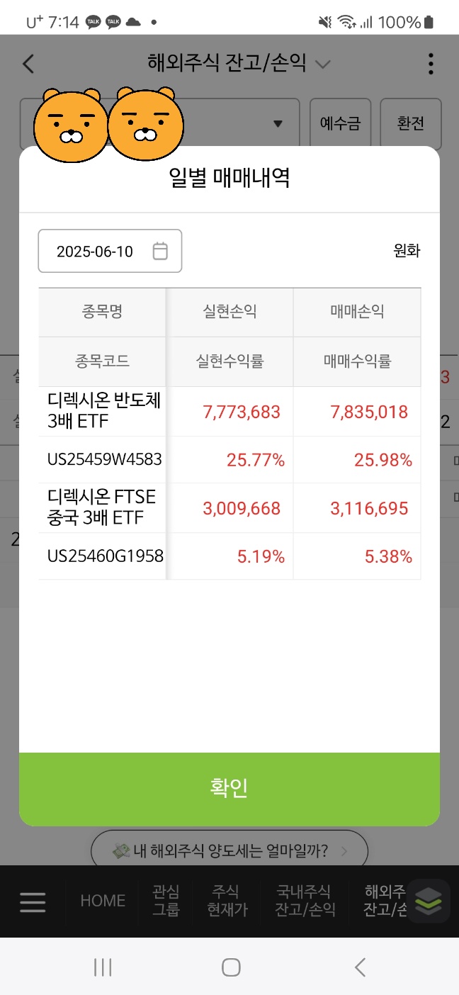 더리치 - 주식, 배당주, 투자 정보, 포트폴리오 관리