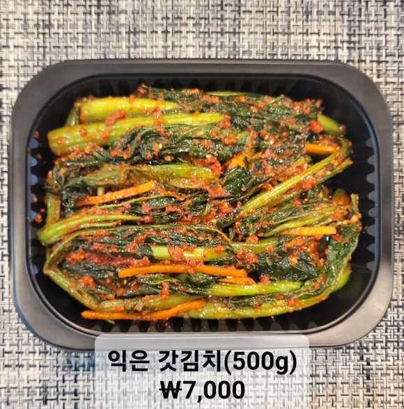 고셰프의찬 이미지