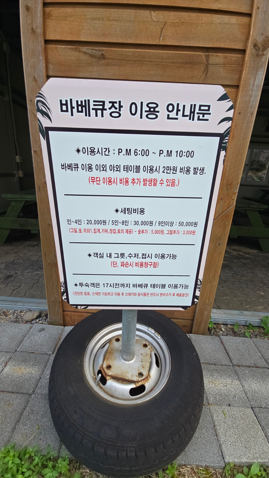 제이앤비(J&B) 이미지