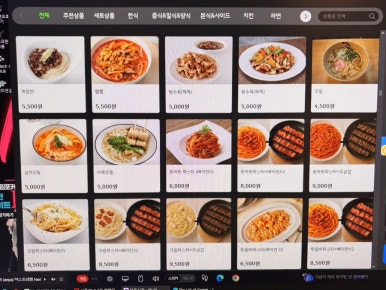 네옥스PC방 이미지