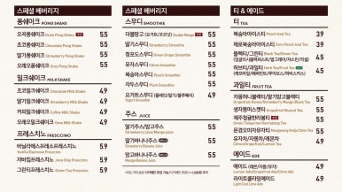 페르케노 이미지