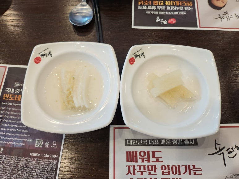 이비가짬뽕부산광안리점 이미지