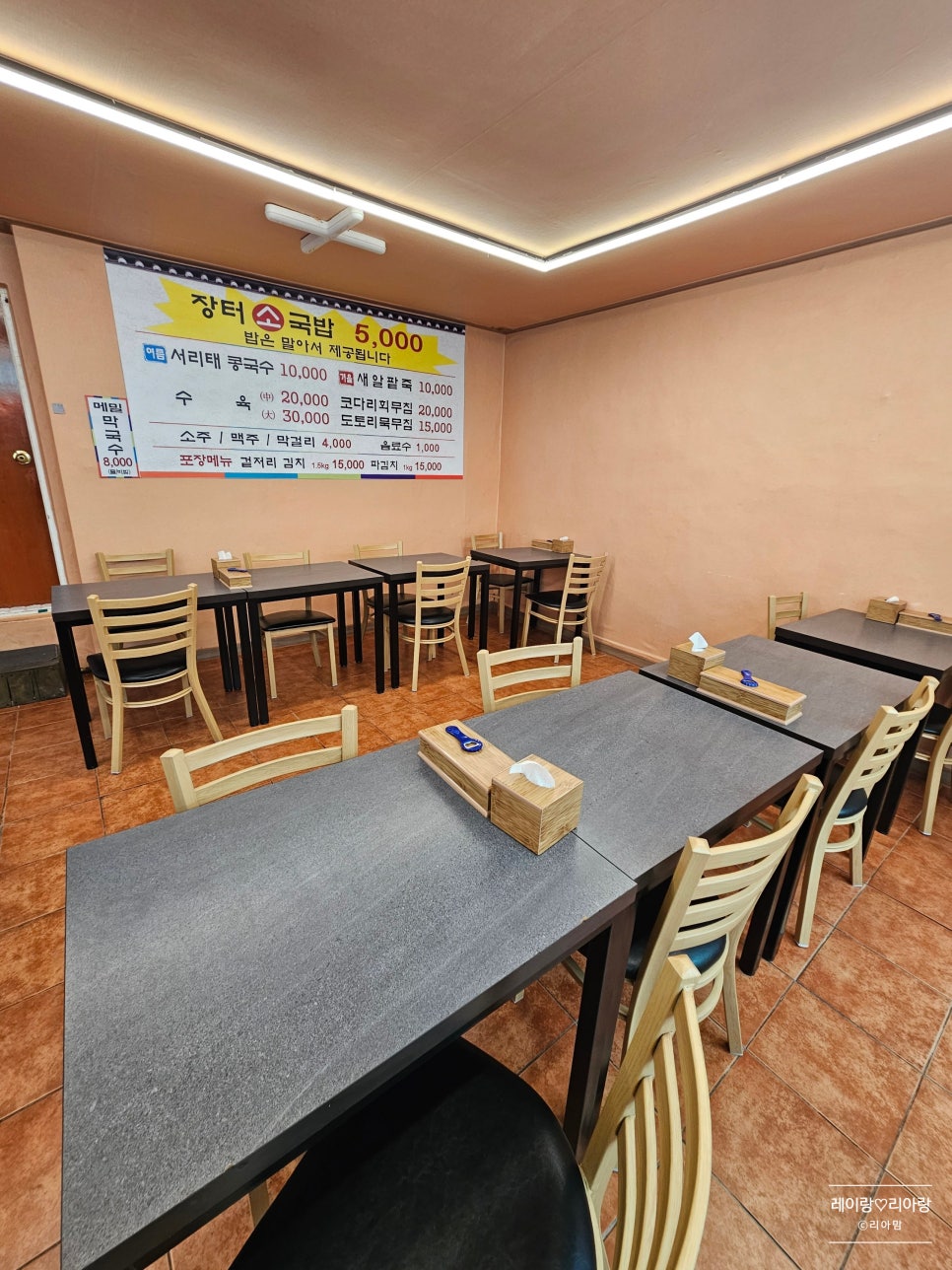 민들레국밥 이미지