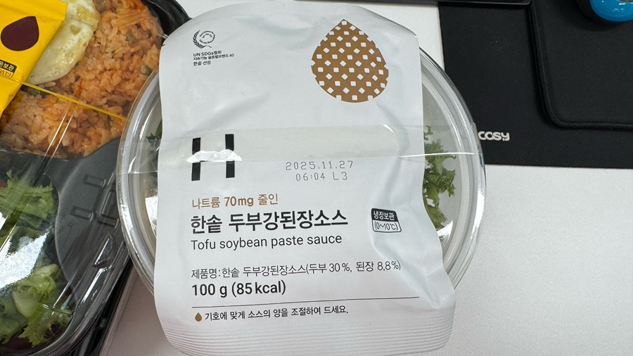 한솥도시락 구로호텔점 이미지