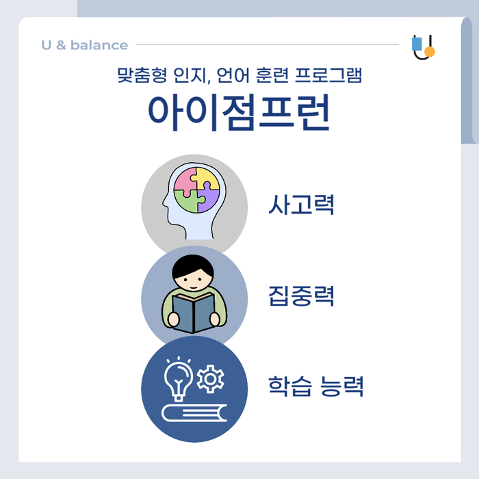 점프런 이미지