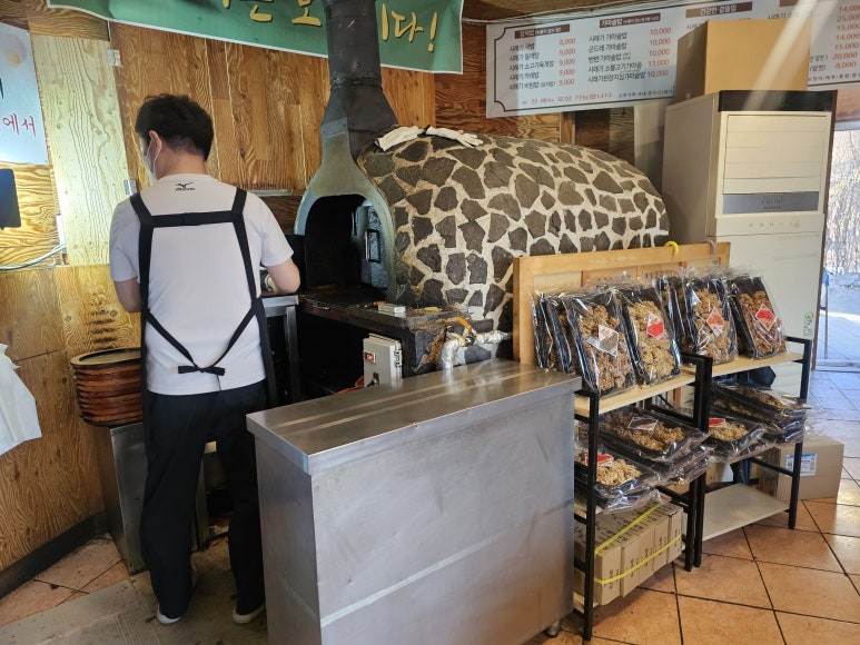 수락산시래기화덕생선구이 이미지