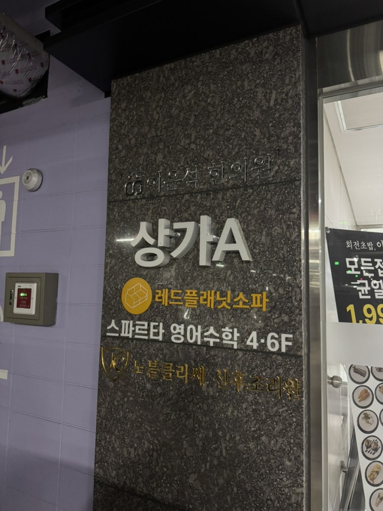 셀앤수 이미지