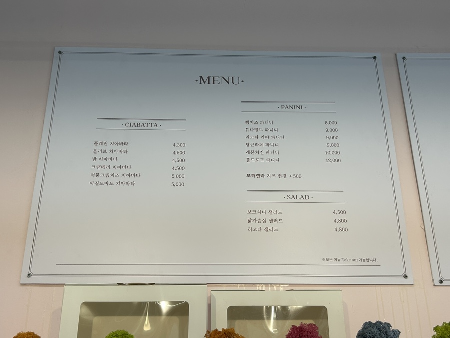 아바타;치 이미지