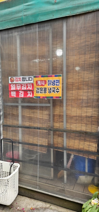 본칡냉면 이미지