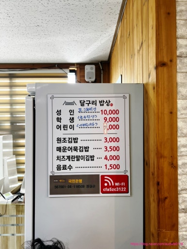 달구리 이미지