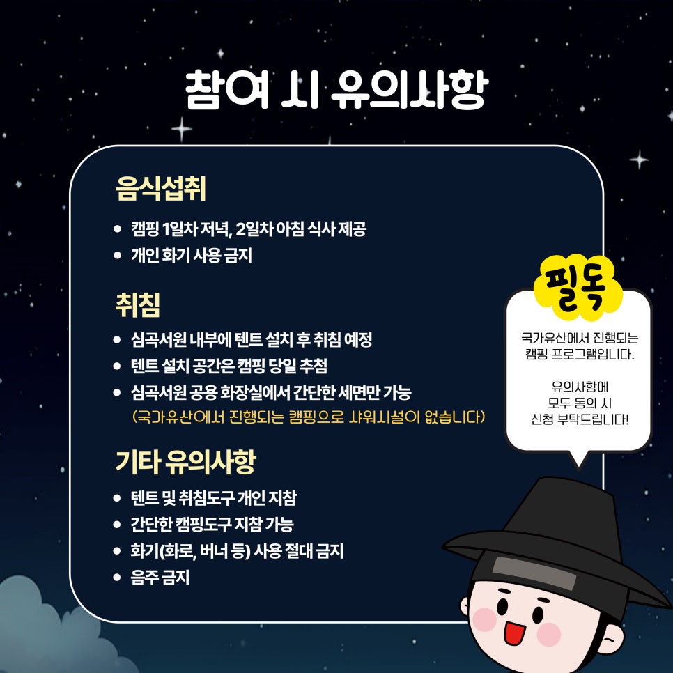 달빛서원 이미지