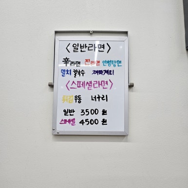 꿀꿀토스트 이미지