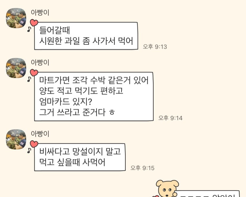 천*호 이미지