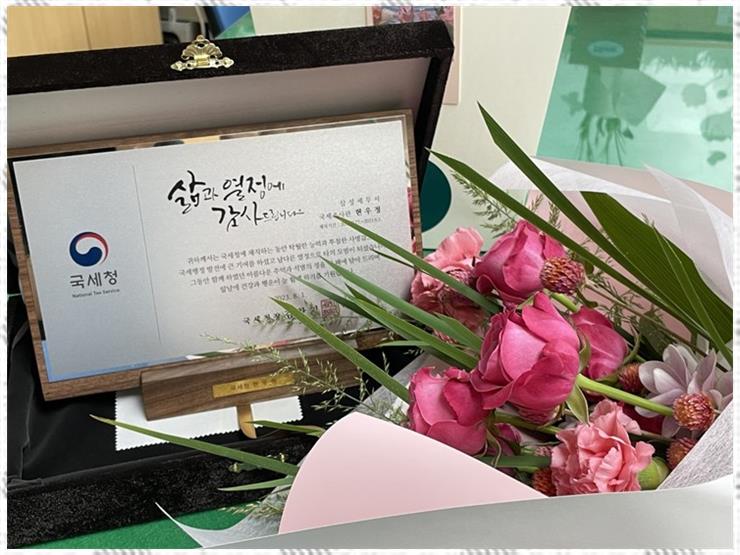 세무법인비즈택스 이미지