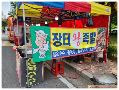 정다함 돈가스.치킨 이미지
