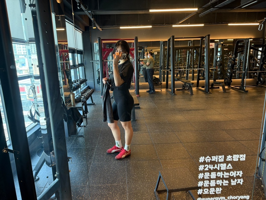 초량수퍼 이미지