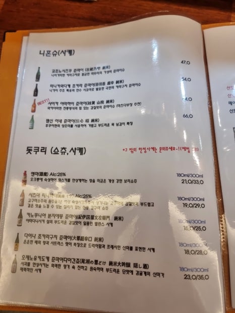 슈보요단 이미지