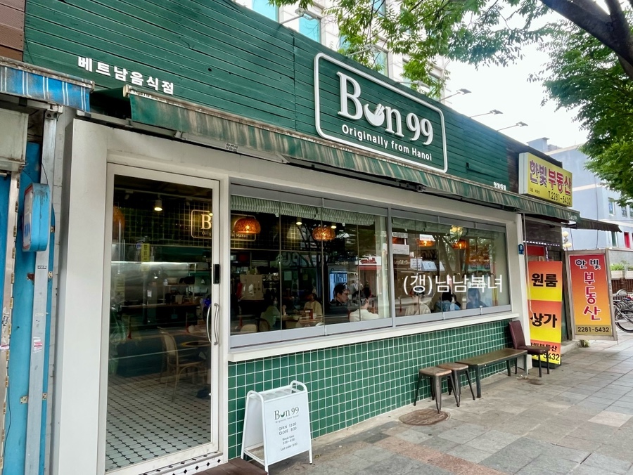 호말커피 이미지