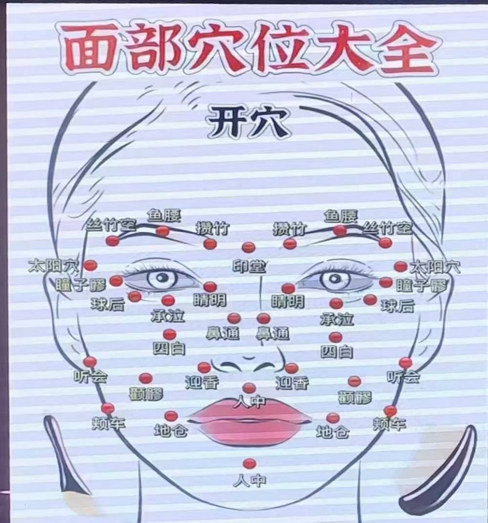하얼빈테라피 이미지